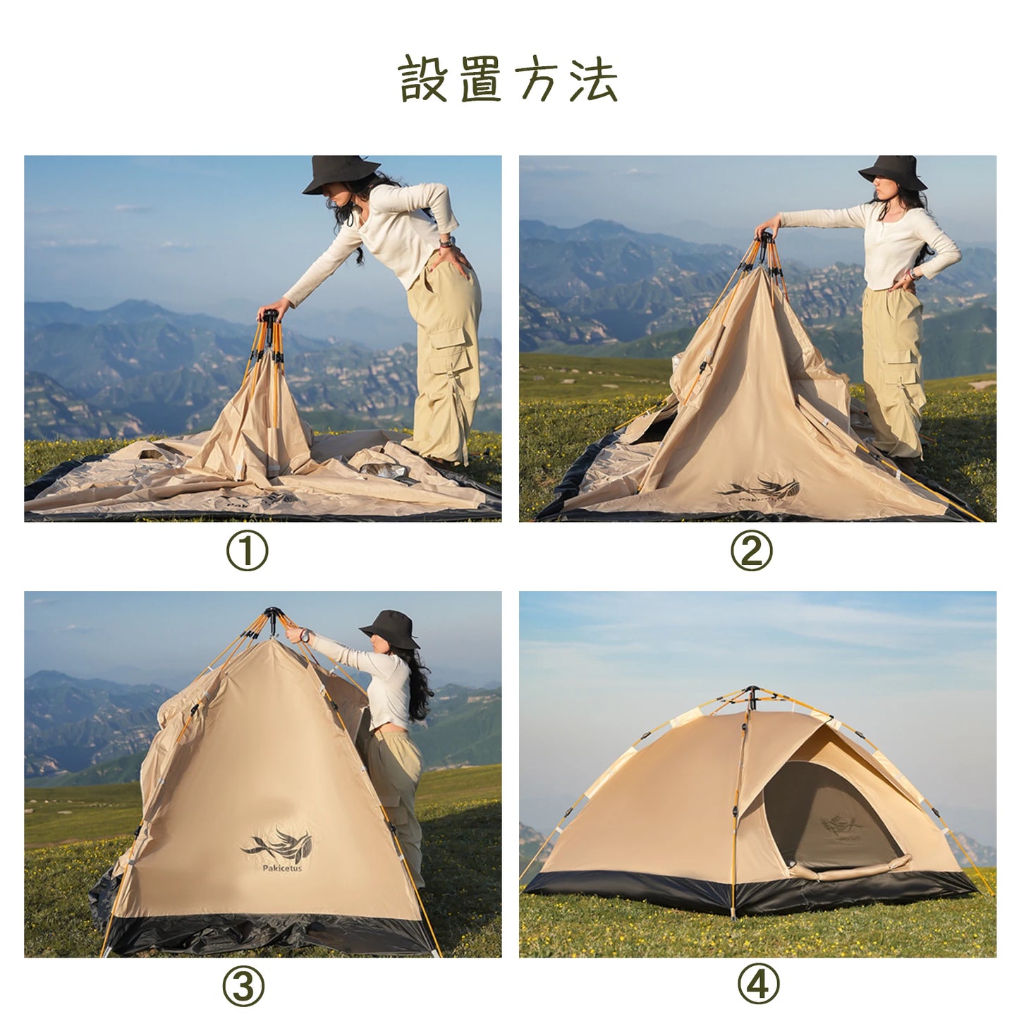 Pakicetus Windproof Family Camping Tent With Easy Setup