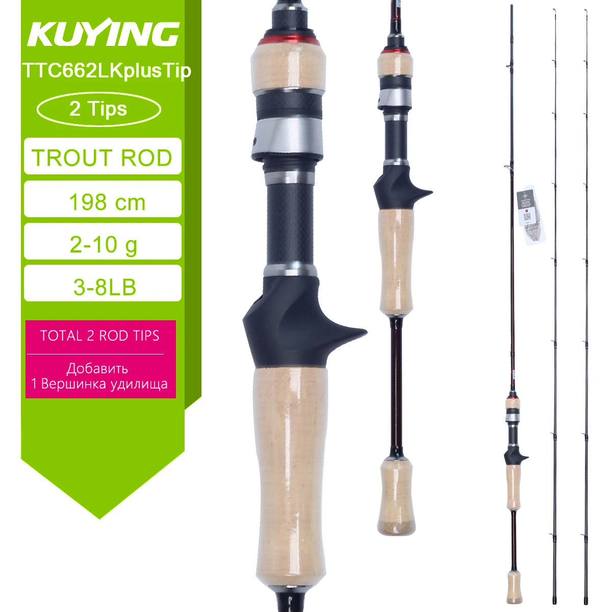 Kuying Lure Rod Casting Spinning Carbon Fishing Rod