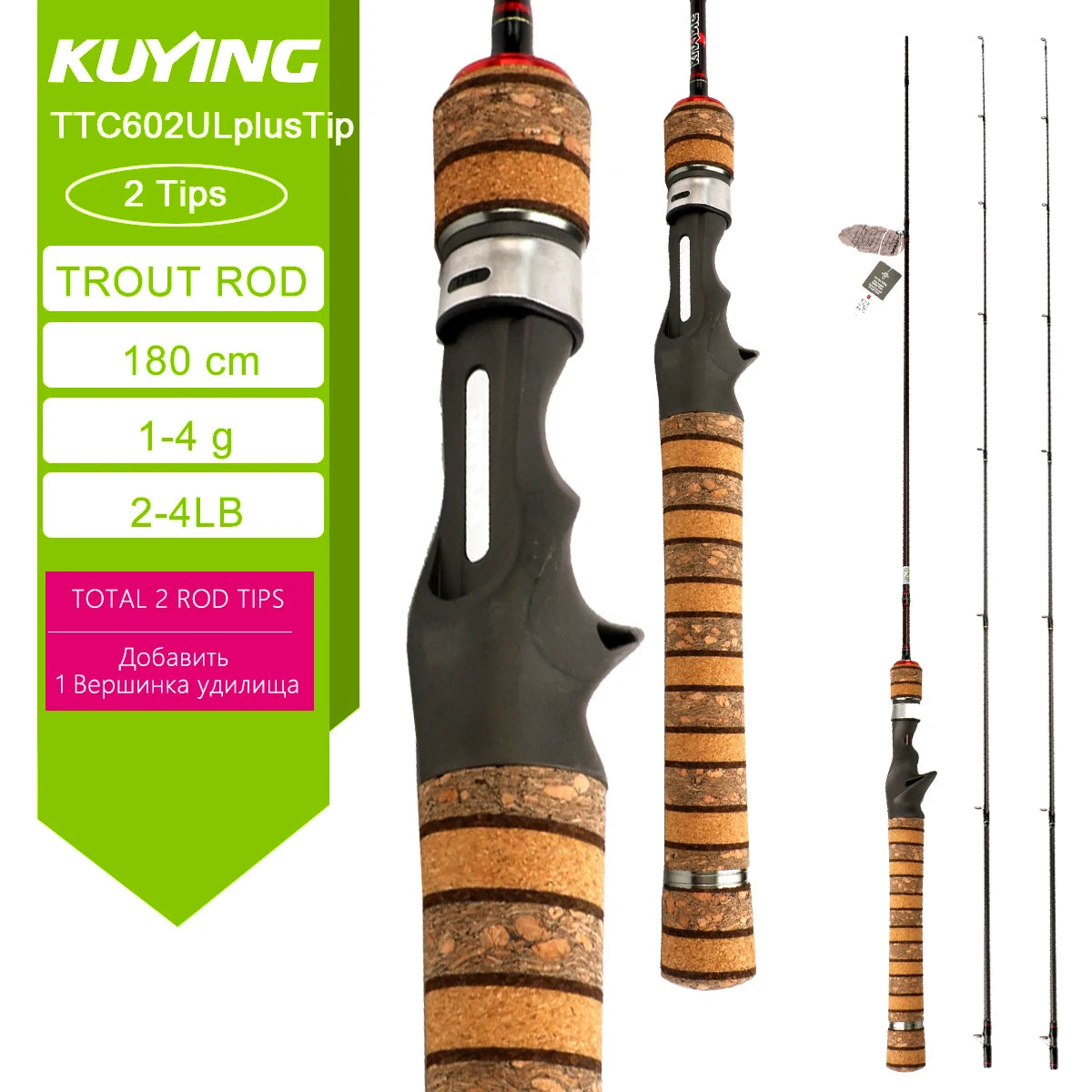 Kuying Lure Rod Casting Spinning Carbon Fishing Rod