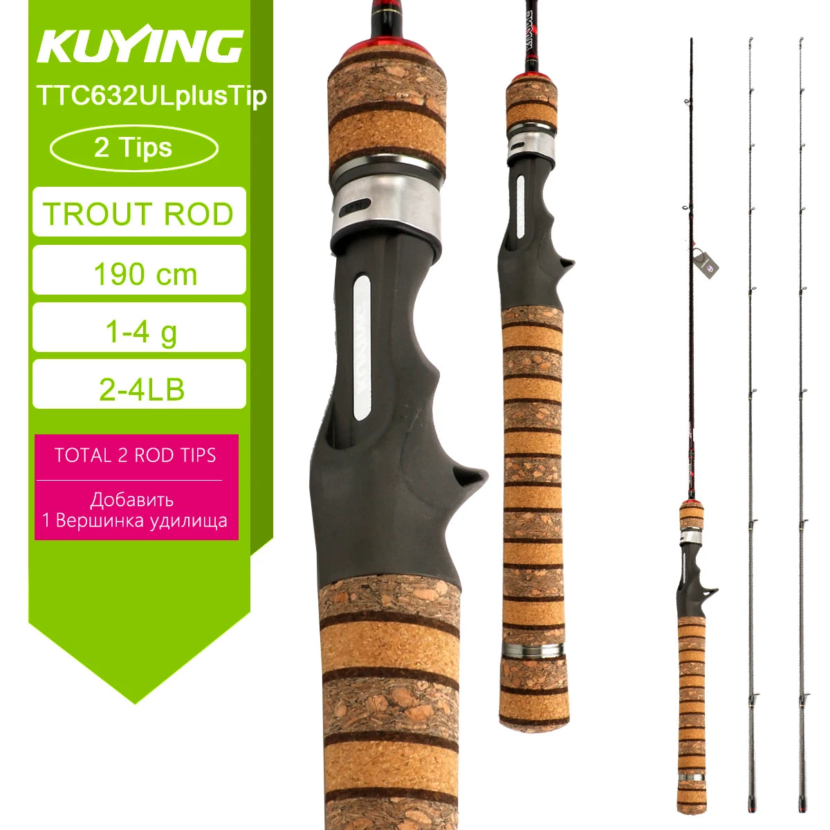 Kuying Lure Rod Casting Spinning Carbon Fishing Rod